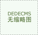 <strong>2025越南国际礼物、工艺品及品展会保举</strong> 